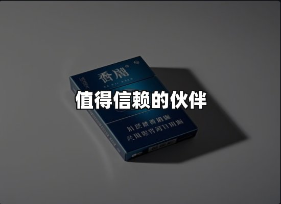 专业优势